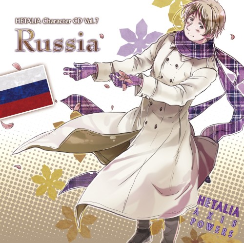 ヘタリア キャラクターCD, Volume 7: ロシア