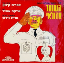 The Cop
