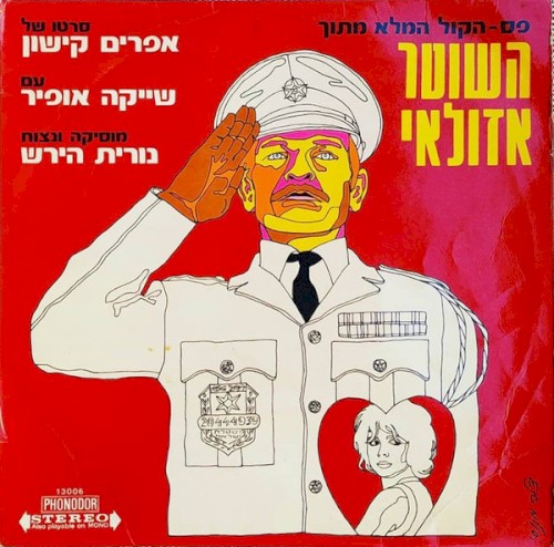 The Cop