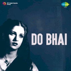 Do Bhai