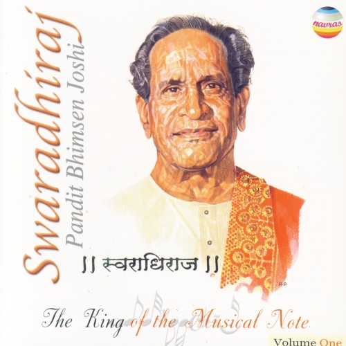 Swaradhiraj, Volume 1