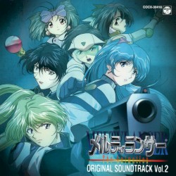 メルティランサー -The Animation- オリジナル・サウンドトラック Vol.2
