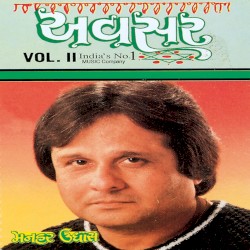 Avsar Vol‐2