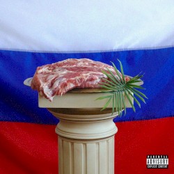 новый русский