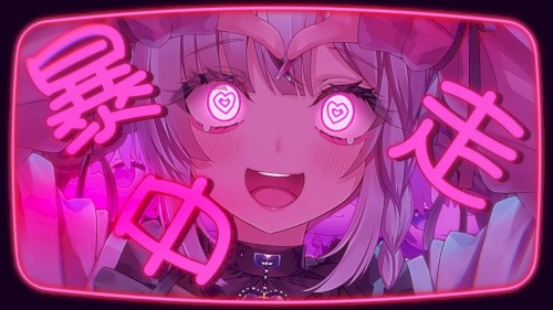 うぉんちゅーばっど