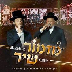 Mizmor Shir
