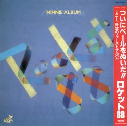 ロケット ’88