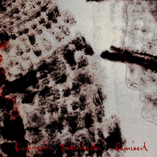 Remixed