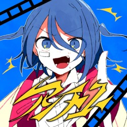 アンチユー