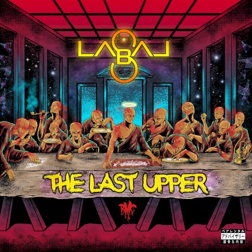 THE LAST UPPER LP - 2020
