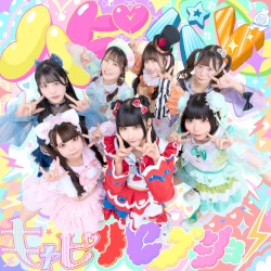 ハピパレキャピリセプション