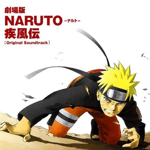 Naruto Shippuden The Movie Original Soundtrack