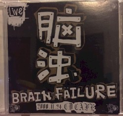 Brain Failure Live 2001.11.24 CD Cafe
