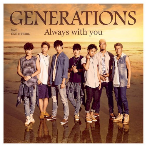 Always with you
