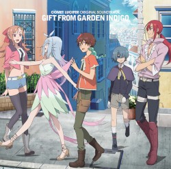 コメット・ルシファー オリジナルサウンドトラック GIFT FROM GARDEN INDIGO