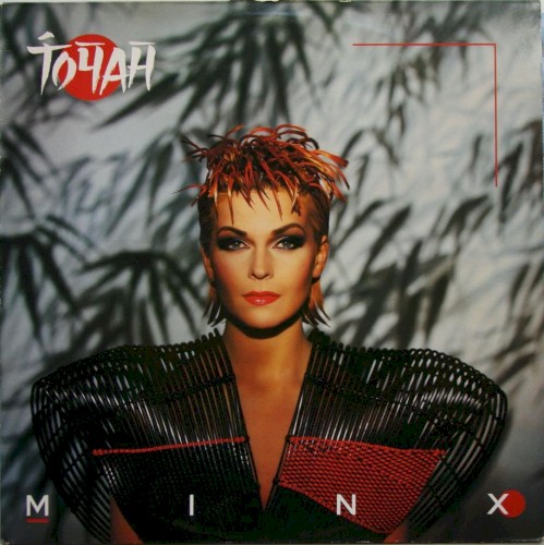 Minx
