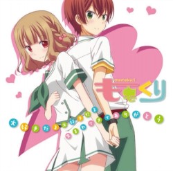 大好きだよ大好きだよ 生まれてきてありがとう