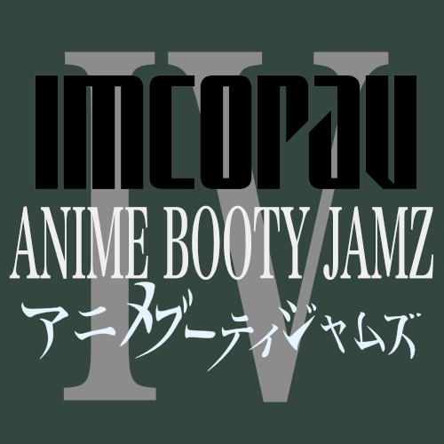 ＡＮＩＭＥ ＢＯＯＴＹ ＪＡＭＺ ４
