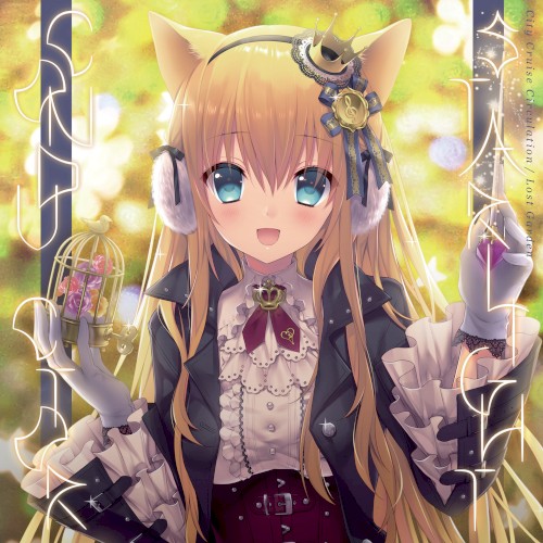 STARLIGHT CONDUCTOR