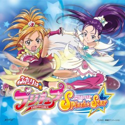 まかせて★スプラッシュ☆スター★/「笑うが勝ち!」でGO!/ガンバランスdeダンス