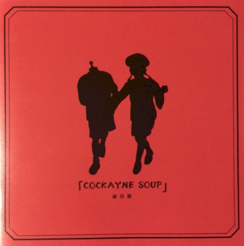 COCKAYNE SOUP