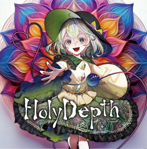 Holy Depth