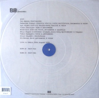 Live in Tokyo, August, 19th 1974, Part One