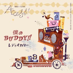 僕のBUDDY!!