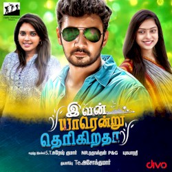Ivan Yarendru Therikiratha