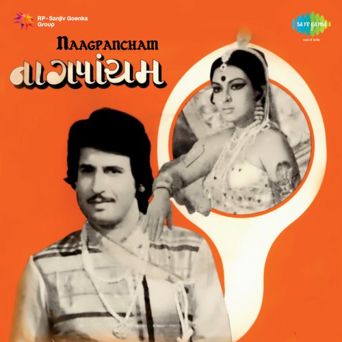 Naagpancham