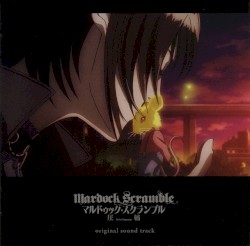 Mardock Scramble: The First Compression