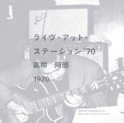 Live at Station ’70