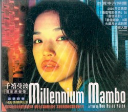 Millennium Mambo