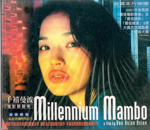 Millennium Mambo