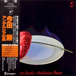 Andalusian Breeze
