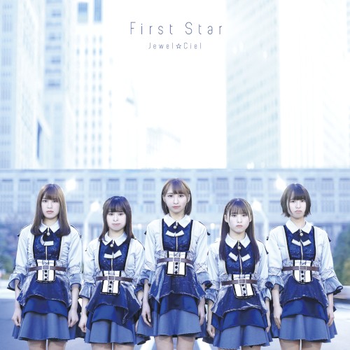 First Star