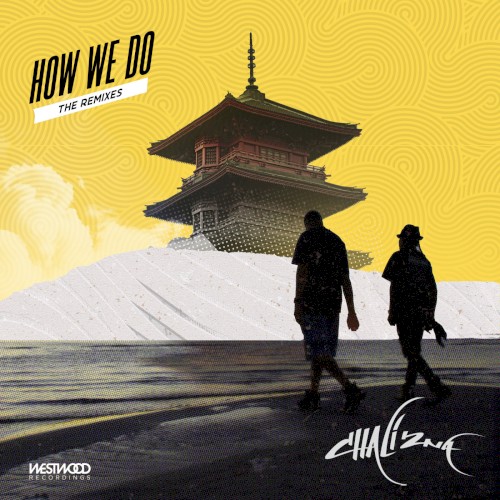 How We Do: The Remixes