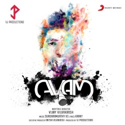 Avam