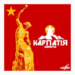 Glorious Karpatiya