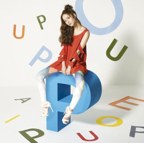 Papipepu♪Papipepu♪Papipupepo♪
