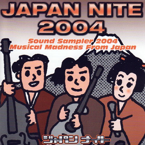 Japan Nite Sound Sampler 2004