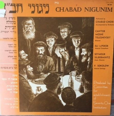 Chabad Nigunim, Volume 11