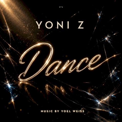 DANCE