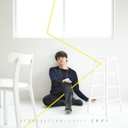 EVERLASTING / ジャーニー