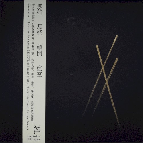 Demo IX.MMXVI