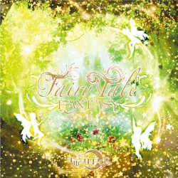 fairy tale (FANTASY)