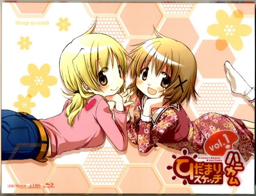 ひだまりスケッチ×ハニカム キャラクターデュエットCD Vol.1 ゆの&宮子