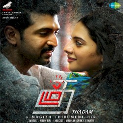Thadam