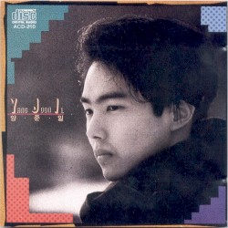 겨울 나그네