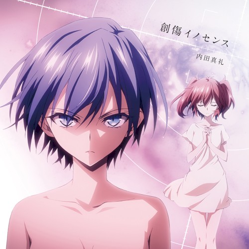 Soushou Innocence